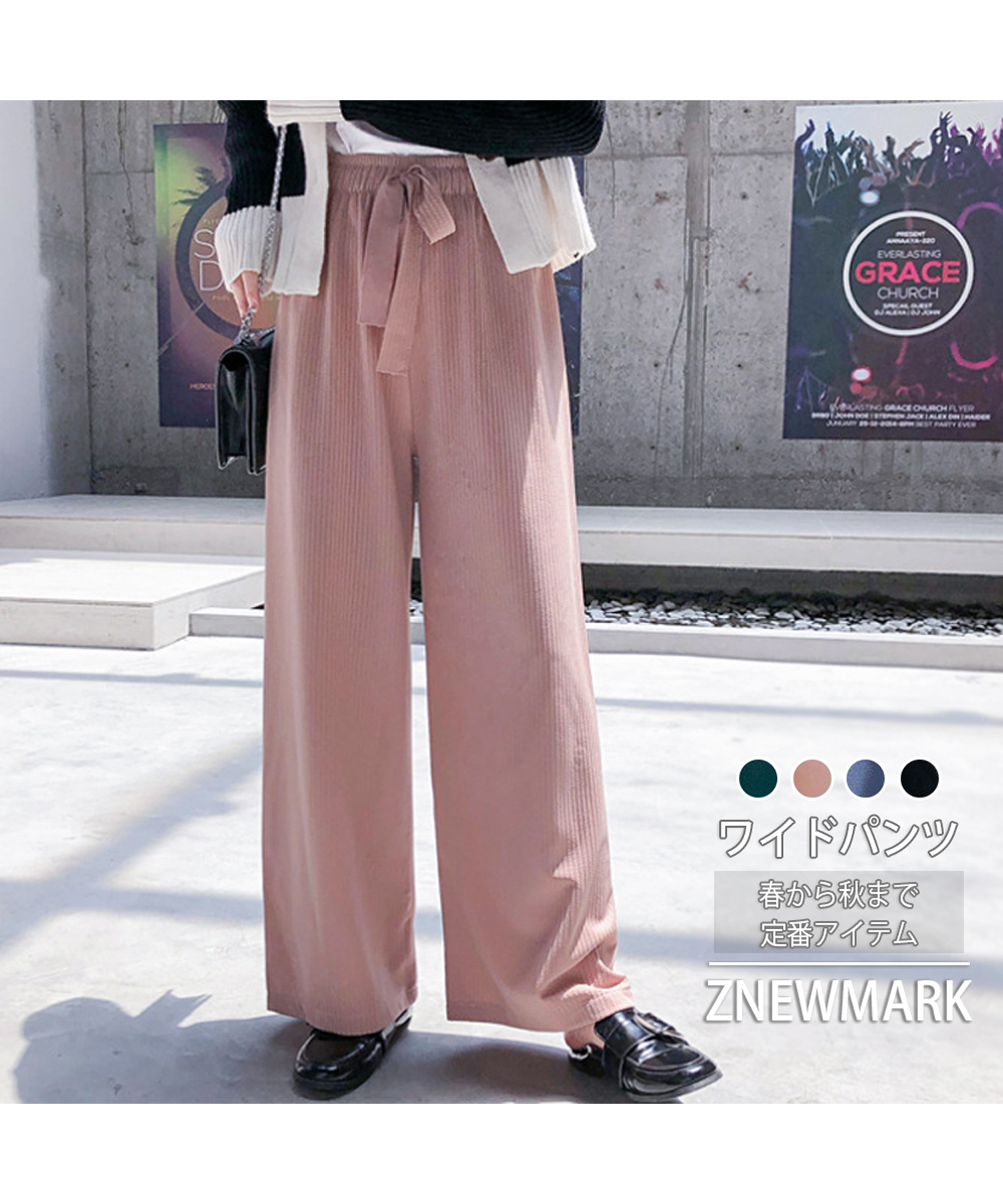 ワイドパンツ ジーニューマーク Znewmark Magaseek