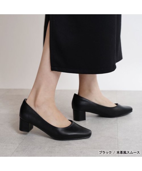 セール 究極のプレーンパンプス 5cmチャンキーヒール スクエアトゥ レディース 甲高幅広 外反 通勤 仕事 靴 入学式 結婚式 走れる 痛くない Aletta Aletta Aletta Magaseek