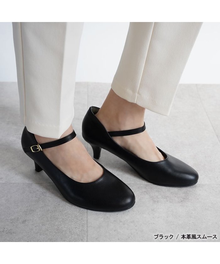 セール 究極のプレーンパンプス ストラップ 5cmヒール ラウンドトゥ レディース 甲高幅広 外反 通勤 仕事 靴 入学式 結婚式 走れる 痛くない Aletta Aletta Aletta Magaseek