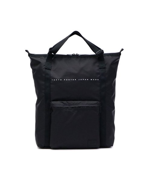 ポーター フラット 2WAYリュックサック 861－16804 トートバッグ 吉田カバン PORTER FLAT 2WAY RUCKSACK kate spade ケイトスペード リュックサック KA742 001 Y1850718233(14168円)