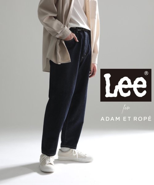 ADAM ET ROPE'(アダム　エ　ロペ)/【LEE×ADAM ET ROPE’】テーパードクロップドパンツ/ネイビー（40）