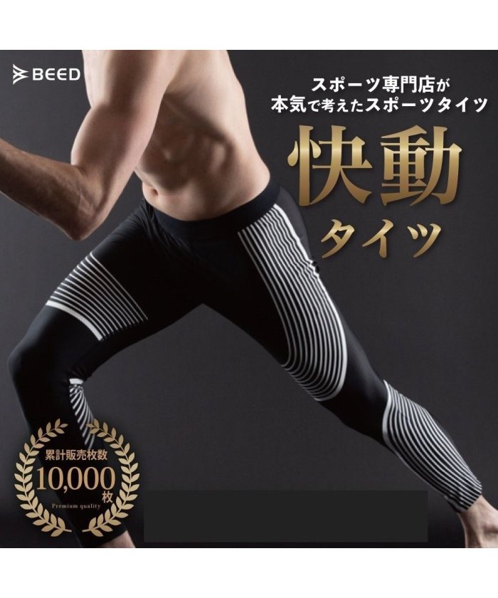 フィットネス ダイエット 防寒 コンプレッション インナーの人気商品 通販 価格比較 価格 Com