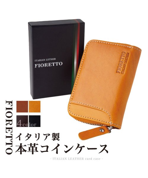 FIORETTO(FIORETTO)/牛革 イタリアンレザー コンパクト財布（ファスナータイプ）/キャメル
