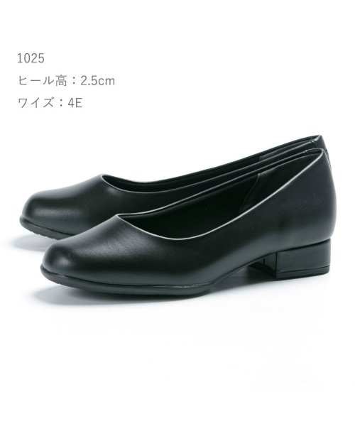 フリオバレンチノ フォーマルパンプス 走れるパンプス ふかふかインソール 冠婚葬祭 オフィス ビジネス ストラップ パンプス ローヒール 3e 4e 幅広 フットプレイス Foot Place Magaseek フリオバレンチノ フォーマルパンプス 走れるパンプス ふかふかインソール 冠婚葬祭 オフィス ビジネス ストラップ パンプス ローヒール 3e 4e 幅広 フットプレイス Foot Place Magaseek