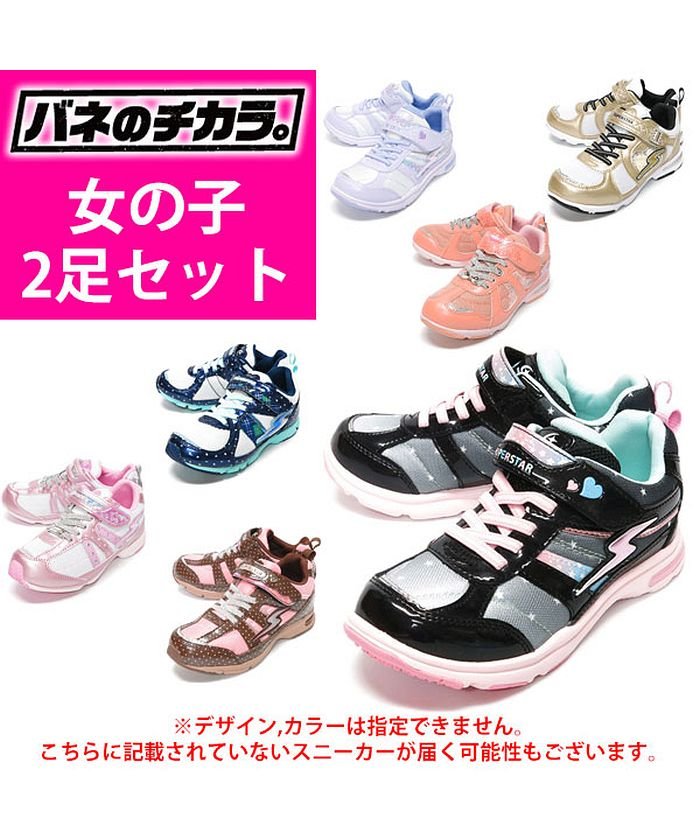 キッズ スーパースター スニーカー 男の子の通販 価格比較 価格 Com