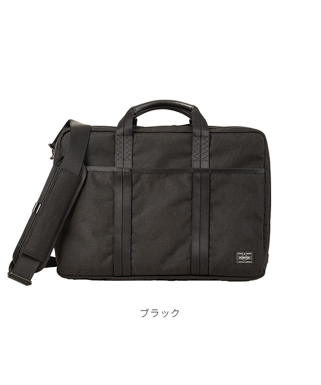 【極美品】PORTER ポーター  ハイブリッド　3WAY　ビジネスバッグ