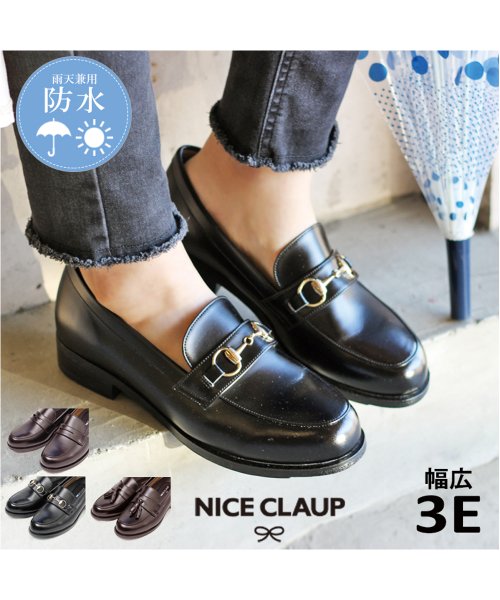 セール ナイスクラップ Nice Claup 防水レインローファー 選べる3タイプ レディース 2 8cmヒール ローヒール カジュアル ビジネス 歩きやすい ビット Lirio Blanco Lirio Blanco Magaseek