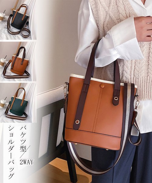 セール ショルダーバッグ 2way レディース ハンドバッグ バケツ型 斜めがけ 大人 Pu 可愛い レザーバッグ おしゃれ 502872999 ミニミニストア Miniministore Magaseek