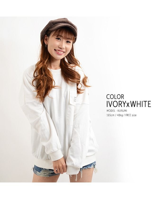 男女兼用 トレーナー ペアルック リンクコーデ カップル お揃いコーデ 韓国ファッション 秋冬 スウェット ビッグシルエット メンズ レディース 無地 綿100 ワンフォークロージング 1111clothing Magaseek