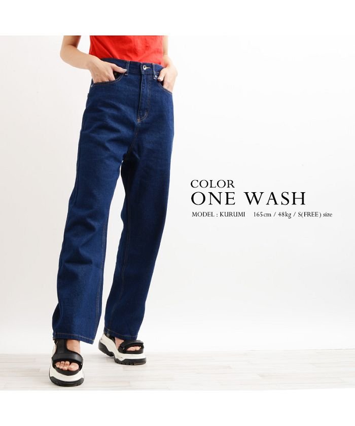 セール デニム ワイドパンツ レディース 秋冬 秋 冬 韓国 ファッション ハイウエスト バギーパンツ デニムパンツ 韓国ファッション 服 ブラック ブルー ワンウォッ ワンフォークロージング 1111clothing Magaseek