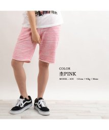 1111clothing(ワンフォークロージング)/ショーツ ショートパンツ パンツ 短パン メンズ レディース 韓国 ファッション ペアルック カップル お揃い 服 ハーフパンツ 黒 ピンク サックス グレイ /ピンク