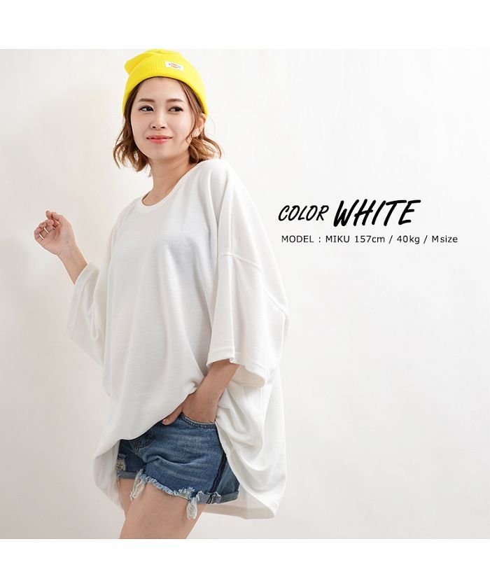 セール スーパーbigクルーネックtシャツ Tシャツ ビッグt ビッグtシャツ レディース メンズ オーバーサイズ ビッグシルエット 無地 韓国ファッション ペ ワンフォークロージング 1111clothing Magaseek
