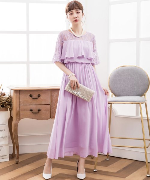 胸元フリルのレースドレス 結婚式ワンピース お呼ばれパーティードレス ドレス スター Dress Star Magaseek 胸元フリルのレースドレス 結婚式ワンピース お呼ばれパーティードレス ドレス スター Dress Star Magaseek