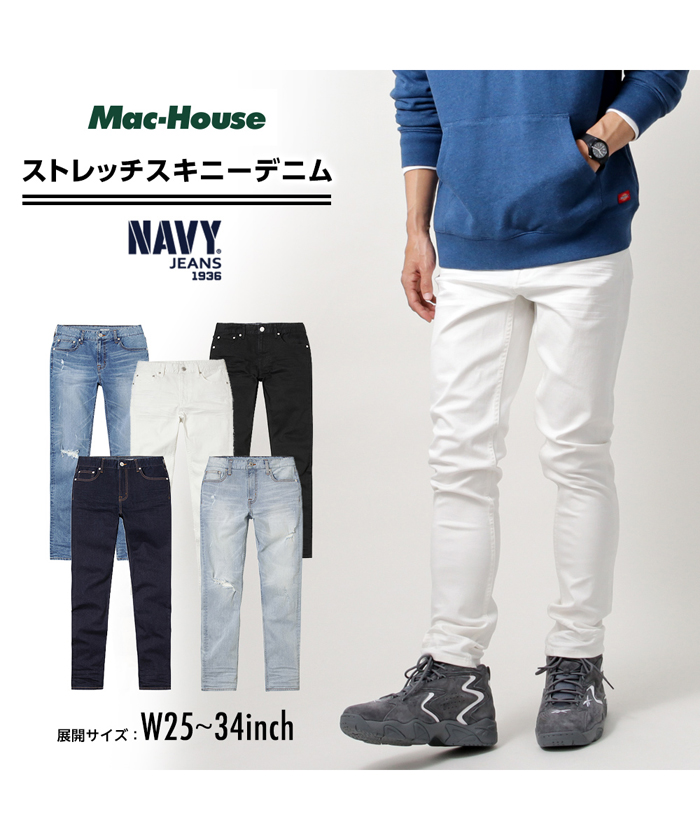 Navy ネイビー NAVY JEANS サスティナブル スキニー ホワイト NJ－S－M001－01