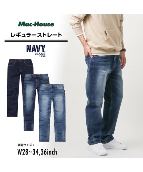 MAC HOUSE(men)(マックハウス（メンズ）)/Navy ネイビー NAVY JEANS サスティナブル レギュラー濃色加工 NJ－S－M002－57/濃色加工