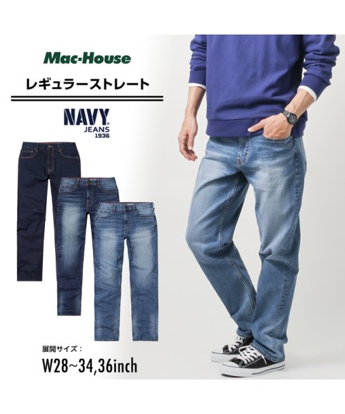 MAC HOUSE(men)(マックハウス（メンズ）)/Navy ネイビー NAVY JEANS サスティナブル レギュラー淡色加工 NJ－S－M002－67/淡色加工