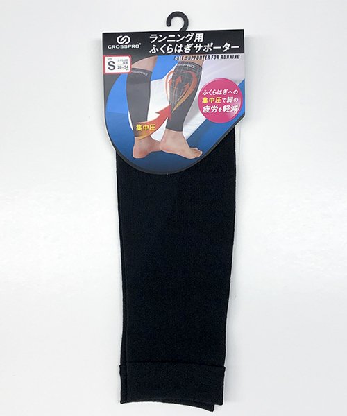 Run ふくらはぎサポーター Crosspro Crosspro Magaseek