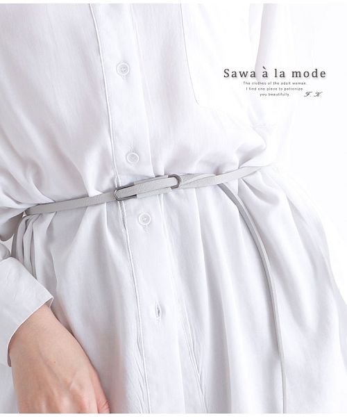 Sawa a la mode(サワアラモード)/コーディネートのアクセントになるシンプルな細身ベルト/グレー