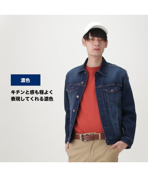 MAC HOUSE(men)(マックハウス（メンズ）)/Navy ネイビー デニムGジャン NJT－S－M002/ネイビー