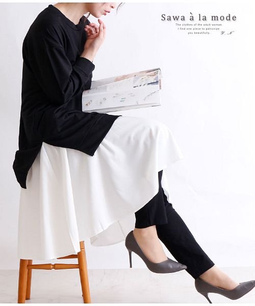 クーポン開催中 セール 5 Off シャツ切り替えのバイカラーワンピース サワアラモード Sawa A La Mode Magaseek