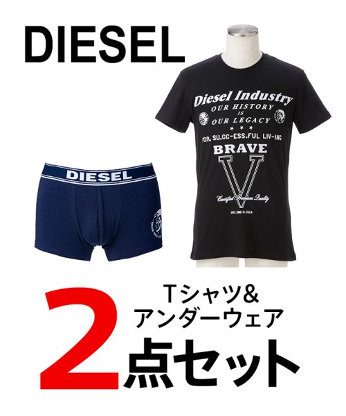 DIESEL(ディーゼル)/DIESEL(apparel)  メンズＴシャツ・アンダーウェア２点セット/メーカー指定色