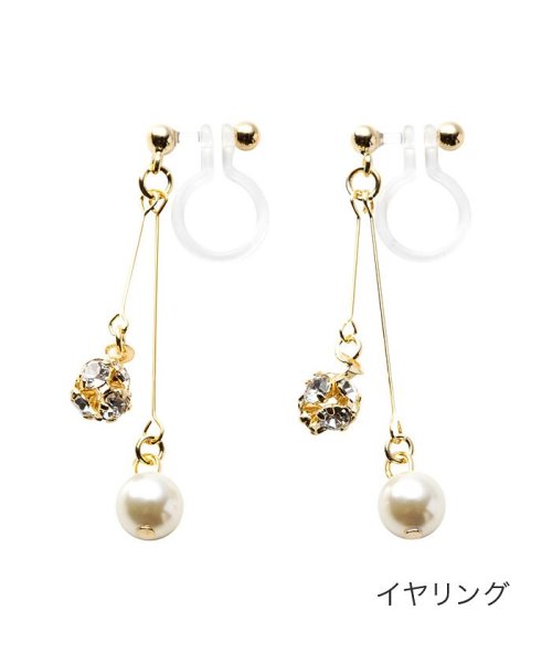パヴェボール スワロフスキーパールが揺れる大人顔ピアス イヤリング クリームドット Cream Dot Magaseek