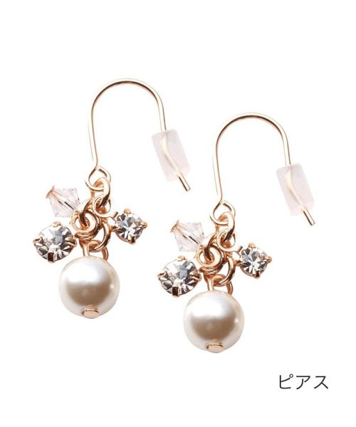 ちょい揺れパールが大人可愛いデコレーションピアス イヤリング クリームドット Cream Dot Magaseek