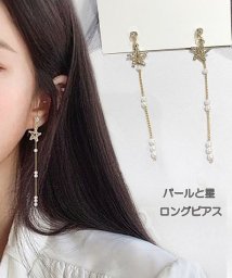 shoppinggo/ピアス パール 星 レディース 揺れる アクセサリー かわいい キラキラ/502938964