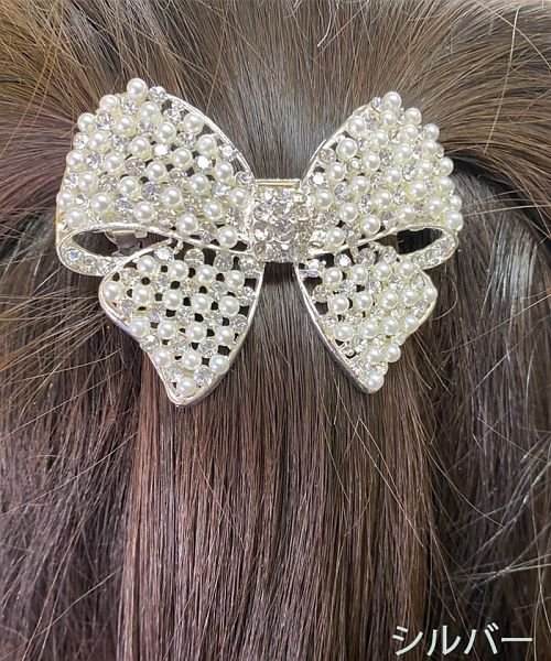 セール リボン バレッタ パール ヘアアクセサリー ヘアアレンジ エレガントパールリボン ブライダル 結婚式 フォーマル キラキラ 502938979 ショッピングゴー Shoppinggo Magaseek