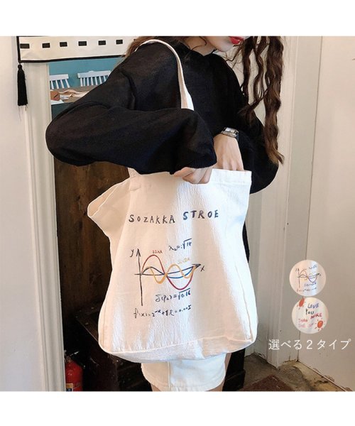 セール トートバッグ レディース 2way 鞄 肩掛けバッグ ハンドバッグ 旅行 通学 エコバッグ サブバッグ ミニミニストア Miniministore Magaseek