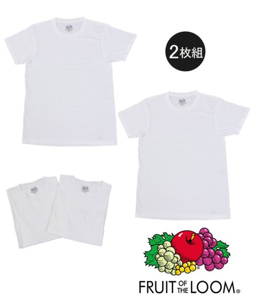 TopIsm(トップイズム)/FRUITOFTHELOOM（フルーツオブザルーム）2枚セット半袖パックTシャツ/ホワイト