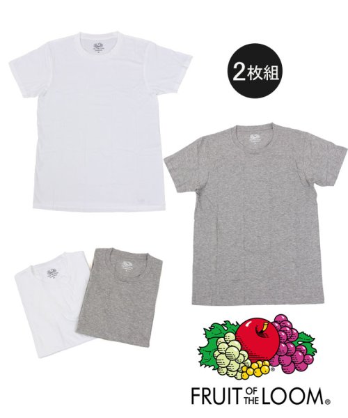 TopIsm(トップイズム)/FRUITOFTHELOOM（フルーツオブザルーム）2枚セット半袖パックTシャツ/ホワイト系1