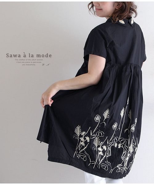 Sawa a la mode(サワアラモード)/後ろ草花刺繍のふんわりコットンシャツチュニック/ブラック