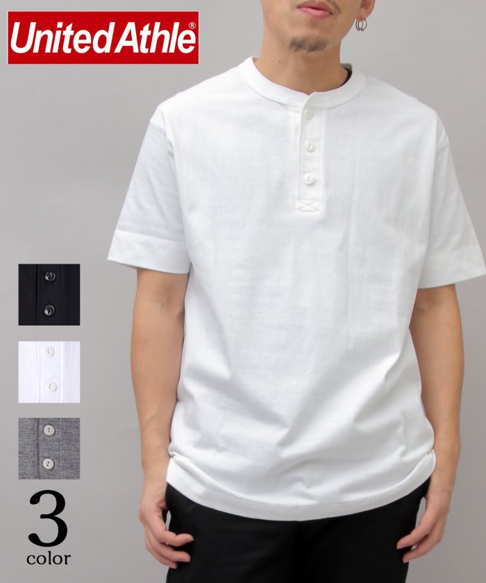 セール United Athle ユナイテッドアス 5 6オンスヘンリーネックtシャツ 大きめ エーエムエスセレクト Ams Select Magaseek セール United Athle ユナイテッドアス 5 6オンスヘンリーネックtシャツ 大きめ エーエムエスセレクト Ams Select Magaseek