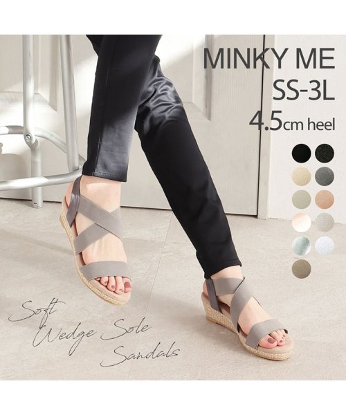 minky me!(ミンキーミー)/柔らかウェッジソール＆ふかふかクッション4.5cmゴムフィットサンダル/グレー