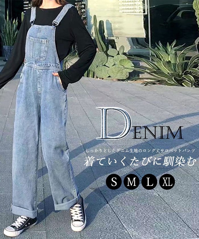 オールインワン サロペット デニム レディース サロペット パンツ ロールアップデニム ロングパンツ ミニミニストア Miniministore Magaseek