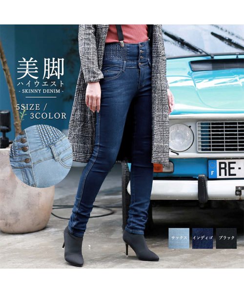 ハイウエスト デニムパンツ 美脚 ストレッチ スキニー ジーンズ ジーパン レディースアンクルパンツ ミニミニストア Miniministore Magaseek ハイウエスト デニムパンツ 美脚 ストレッチ スキニー ジーンズ ジーパン レディースアンクルパンツ ミニミニストア Miniministore Magaseek
