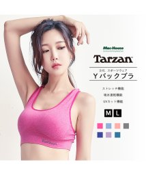 MAC HOUSE(women)(マックハウス（レディース）)/TARZAN ターザン レディースYバックブラ TZL－2104/LTレッド