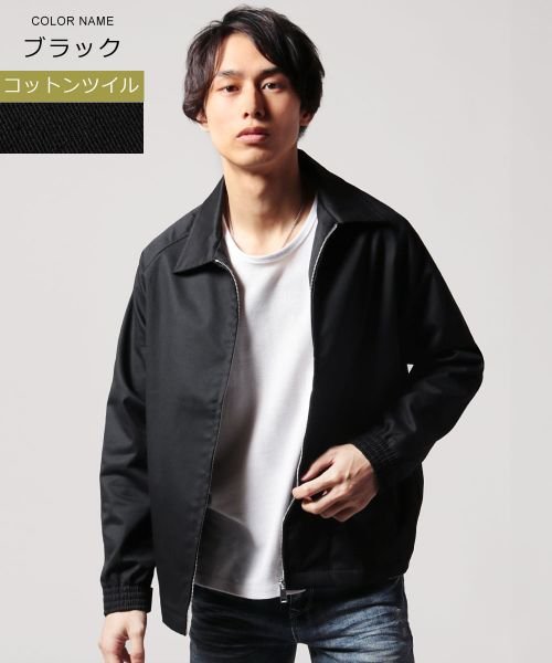 ソユーズ Soyous マルチファブリックドリズラージャケット ザ カジュアル The Casual Magaseek ソユーズ Soyous マルチファブリックドリズラージャケット ザ カジュアル The Casual Magaseek