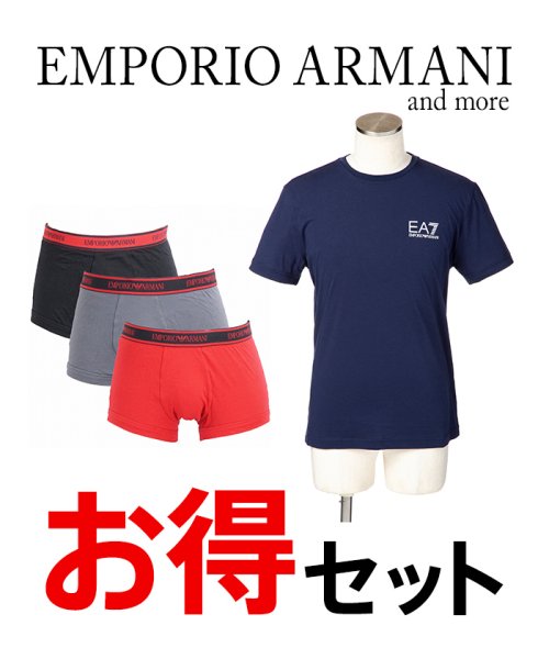 EMPORIO ARMANI(エンポリオアルマーニ)/EA7・EMPORIO ARMANI メンズＴシャツ・アンダーウェア２点セット/メーカー指定色