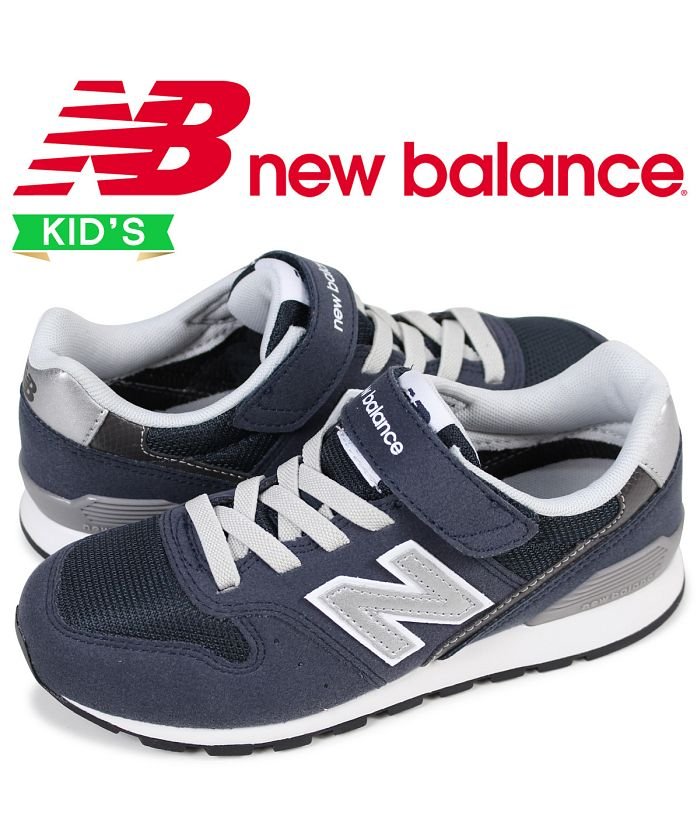 セール ニューバランス New Balance 996 キッズ スニーカー Kv996cky