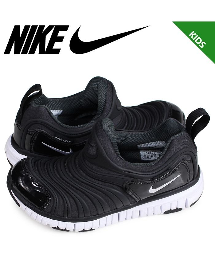 Nike Dynamo Free Ps ナイキ ダイナモフリー キッズ スニーカー 013 ブラック ナイキ Nike Magaseek