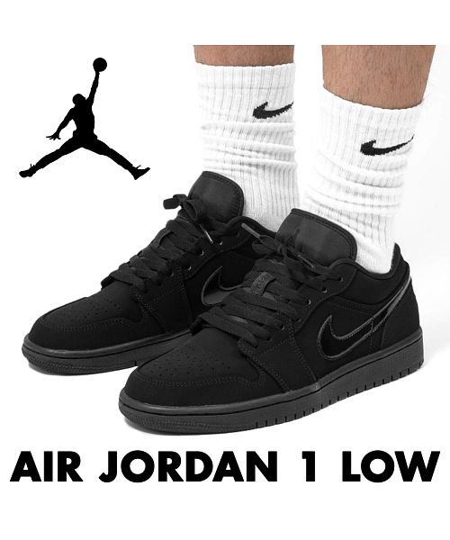 クーポン Nike Air Jordan 1 Low ナイキ エアジョーダン1 スニーカー メンズ ブラック 黒 056 1 10 新入荷 ナイキ Nike Magaseek