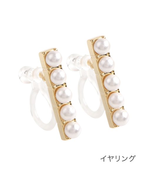 気品漂う 5連パールorビジューのバーピアス イヤリング クリームドット Cream Dot Magaseek
