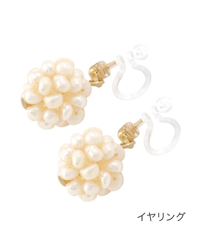 コロンとした粒々淡水パールが大人可愛いピアス イヤリング クリームドット Cream Dot Magaseek