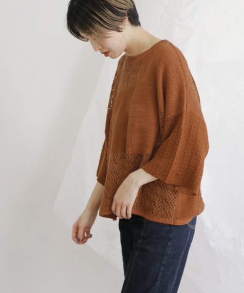 セール Kbf 透かし編みパッチワークニット アーバンリサーチ アウトレット Urban Research Outlet Magaseek セール Kbf 透かし編みパッチワークニット アーバンリサーチ アウトレット Urban Research Outlet Magaseek