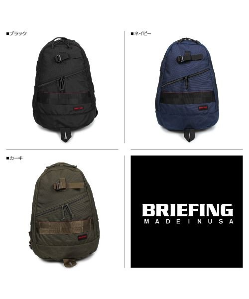 クーポン ブリーフィング Briefing フォース リュック バッグ バックパック メンズ レディース Force M ブラック 黒 ネイビー カーキ ブリーフィング Briefing Magaseek