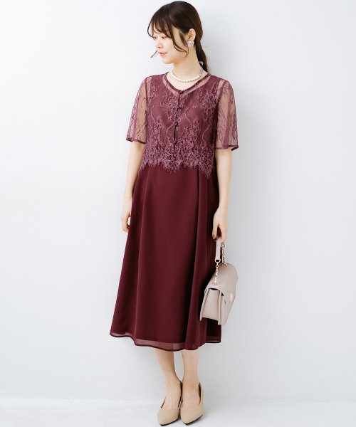 セール 63 Off 結婚式 大人に似合うとっておき服 普段にも使えてコスパも な２ｗａｙレースカーディガンとワンピースセット ハコ Haco Magaseek