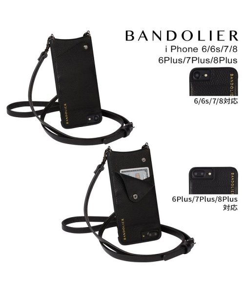 BANDOLIER(バンドリヤー)/BANDOLIER バンドリヤー iPhone SE 8 7 6 6s/Plus ケース スマホ 携帯 アイフォン プラス EMMA メンズ レディース レザー/その他