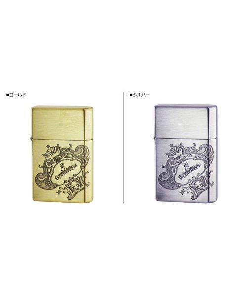 オロビアンコ Orobianco ライター オイルライター フリント Flint Oil Lighter ゴールド シルバー Org 1 海外発送不可 オロビアンコ Orobianco Magaseek オロビアンコ Orobianco ライター オイルライター フリント Flint Oil Lighter ゴールド シルバー Org 1 海外発送不可 オロビアンコ Orobianco Magaseek